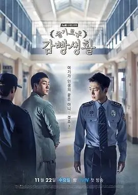 逆潮海岸 热播电视剧全集手机在线观看