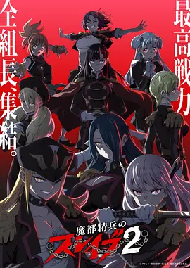 墨色江湖 国风武侠动漫全集