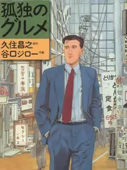 城市观察者 纪实访谈热播综艺
