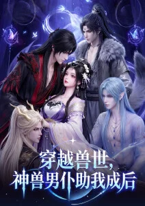 小镇气象站 日常温情动漫在线观看